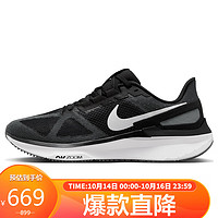 NIKE 耐克 跑步鞋男子缓震透气STRUCTURE 25秋季运动鞋DJ7883-002黑40