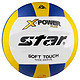 star 世达 VB5055C-33 硬式排球充气排球 蓝黄白 5号球