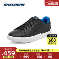 斯凯奇Skechers男士商务鞋小白鞋时尚板鞋舒适透气鞋210631 BLK 45