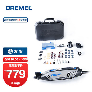 DREMEL 琢美 BOSCH 博世 4300 电磨机套装