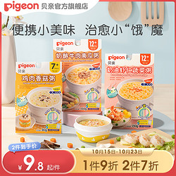 Pigeon 贝亲 婴幼儿辅食粥 鸡肉蔬菜味 80g