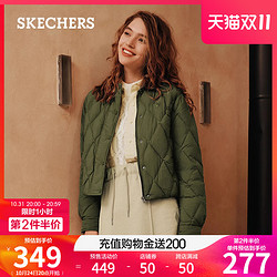 SKECHERS 斯凯奇 2023年秋冬新款短款外套显瘦百搭加绒保暖棉服女装