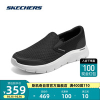 斯凯奇Skechers男鞋一脚蹬休闲鞋缓震舒适健步鞋子216485 BKGY 43