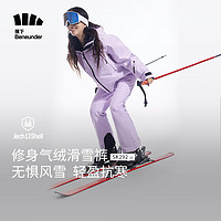 蕉下（beneunder）女士轻量滑雪裤SK29223 滑雪套装备冬季保暖防风防水 雪芋紫S