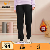 361° 361度运动裤女冬加绒保暖针织长裤女子常规舒适裤子 超级黑 M