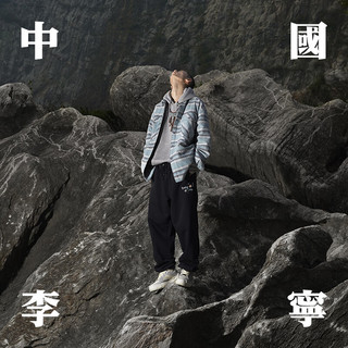李宁 LI-NING中国李宁 LI-NING无忌BR丨潮流休闲鞋男鞋2023减震运动鞋鞋子AZGT083 川石灰/米白色-2 42