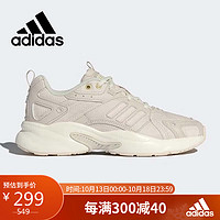 adidas 阿迪达斯 JZ RUNNER运动休闲鞋 GW7249