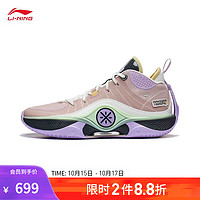 LI-NING 李宁 幻影5丨篮球鞋男鞋2023低帮透气柔软轻量减震回弹实战比赛鞋 蘑菇褐/乳白色-8 47.5