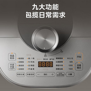 Midea 美的 电压力锅ih全自动速嫩高端正品家用5L升智能不锈钢双胆高压锅