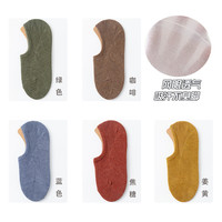 NEARKINS/妮轻 妮轻5双女船袜男士短袜全棉透气不掉跟夏季薄款袜夏天防滑中筒袜