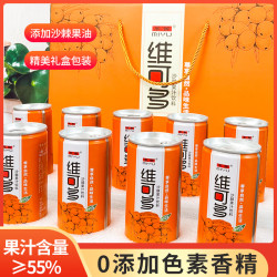 芈御 沙棘汁 原浆饮品  240ml*10罐 礼盒装
