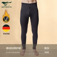 七匹狼保暖裤男士德绒护膝加厚棉裤秋冬季打底内穿一体绒防寒毛裤