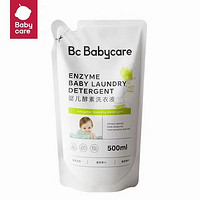 有券的上：babycare 酵素洗衣液 500ml