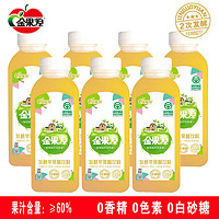 金果源 苹果醋饮料330ML*7瓶果汁二次发酵原醋0脂0糖刮油果味饮品