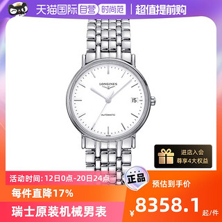 LONGINES 浪琴 瑰丽系列 34.5毫米自动上链腕表 L4.821.4.12.6