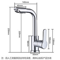 Larsd 莱尔诗丹 LD78011 面盆水龙头