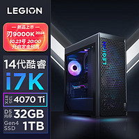 Lenovo 联想 拯救者刃9000K 2024 14i7(i7-14700KF RTX4070Ti 12G 32G