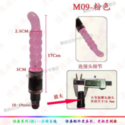 OUOETY 筋膜枪硅胶头 筋膜装头枪头硅胶配件按摩头女生转接头转换 M09-粉色-18-19mm