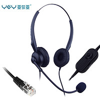 YEY 亚尔亚 VE30D-MV头戴式呼叫中 用于电话机 固话 水晶头线控耳机