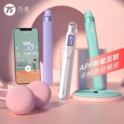 75派 旗舰店T40L语音播报智能跳绳发光绳蓝牙计数健身运动无绳球