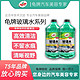 Turtle Wax 龟牌 -25度防冻经典玻璃水汽车防冻专用雨刮液通用强力去污去油膜