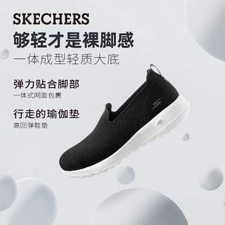 SKECHERS 斯凯奇 男女款休闲健步鞋 124952