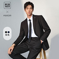 百亿补贴：HLA 海澜之家 轻商务经典系列礼服套装2023秋季新绅士西服 商务休闲黑色01  藏青 01 175/92A