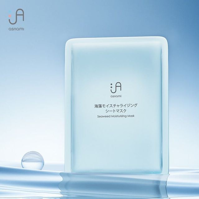 asnami 安弥儿 海藻保湿面膜单片25ml