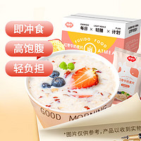 FUSIDO 福事多 红枣牛奶麦片15包 冲饮谷物代餐粉营养早餐独立包装饱腹便携420g