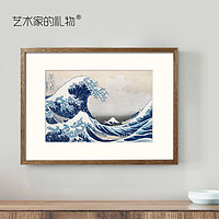 ARTGIFT 艺术家的礼物 日式装饰画 浮世绘版画 神奈川冲浪里框画客厅挂画简约餐厅玄关画