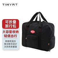 TINYAT 天逸 休闲出差旅行包健身包大容量行李包男行李袋运动包T311-1升级黑