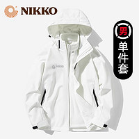 NIKKO 日高 运动户外三合一外套2023防风防水秋季登山服防寒保暖两件套 6266男款 XXXL