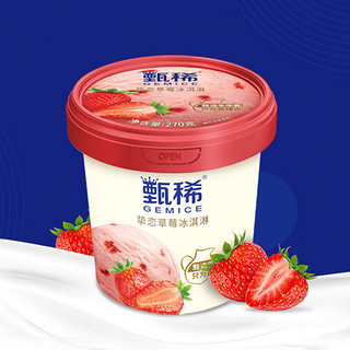 SHUHUA 舒化 yili 伊利 甄稀 挚恋草莓口味冰淇淋 270g