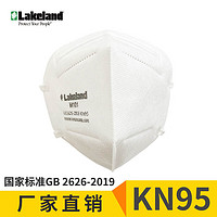 Lakeland 雷克兰 防尘口罩KN95防雾霾PM2.5成人 耳带折叠式带阀口罩 M101(50只一盒) 均码