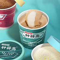 钟薛高 山河杯系列冰淇淋组合9杯+赠3杯+雪糕8支