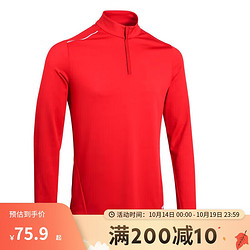 DECATHLON 迪卡侬 男士日常慢跑长袖保暖运动速干T恤(23新)石榴红M 4906298