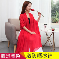 YuLiuYuan 玉柳缘 丝巾女春夏季纯色棉麻围巾女冬天韩版百搭空调披肩秋冬季海边防晒文艺两用长款沙滩纱巾 大红色
