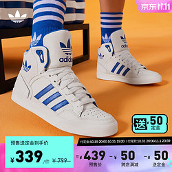 adidas 阿迪达斯 官方三叶草EXTABALL W男女休闲篮球运动板鞋小白鞋 白色/蓝色 37(230mm)