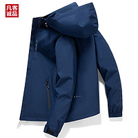 VANCL 凡客诚品 ROMON 罗蒙 品牌 冲锋衣情侣春秋户外旅行登山服男防风衣保暖连帽可拆卸外套 6628深蓝色 2XL