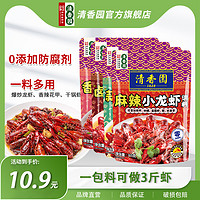 清香园 麻辣蒜香卤煮小龙虾调味料包165g/袋