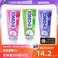 Kao 花王 进口花王KAO日本儿童牙膏木糖醇 2-12岁 70g