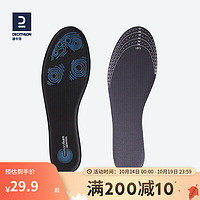 DECATHLON 迪卡侬 记忆海绵鞋垫男吸汗学生篮球鞋运动减震舒适柔软MSTE2020款37_41其它尺码-4479513