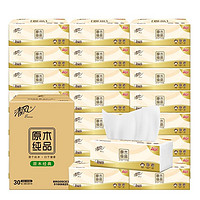 Breeze 清风 抽纸原木纯品3层100抽30包XS面巾纸餐巾纸