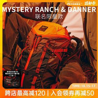 MYSTERY RANCH 神秘农场 神秘牧场 Danner 中性登山包 36014SCREE32DX