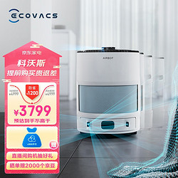 ECOVACS 科沃斯 KJ400G-LX11-03 移动空气净化器 蓝色