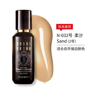 BOBBI BROWN 虫草粉底液 W-016号暖瓷白 30ml