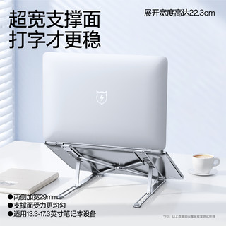 SMARTDEVIL 闪魔 适用于笔记本电脑支架散热底座增高架铝合金立式支架平板便携式可折叠