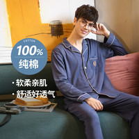 FENTENG 芬腾 秋季翻领开衫休闲家居服男士睡衣长袖款