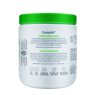 丝塔芙（Cetaphil）大白罐保湿霜加拿大版丝塔芙宝宝护臀身体润肤霜 面部身体均可使用566g/罐