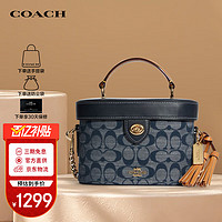 COACH 蔻驰 女包奢侈品经典盒子包化妆包手提斜挎包